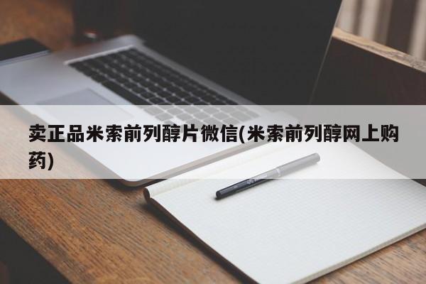 打胎药购买微信保密发货1-2天直邮到家要闻 第75页