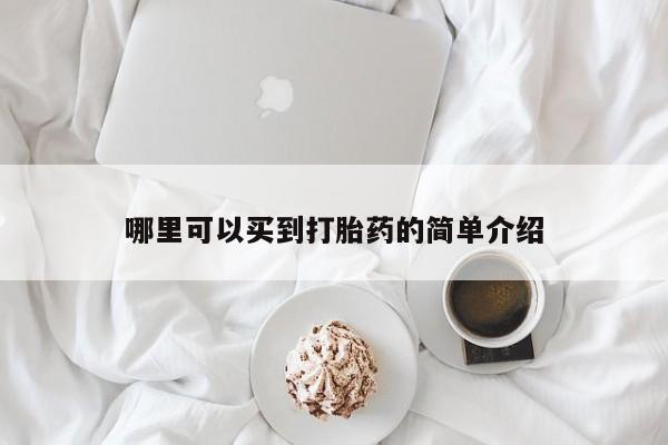 第259页
